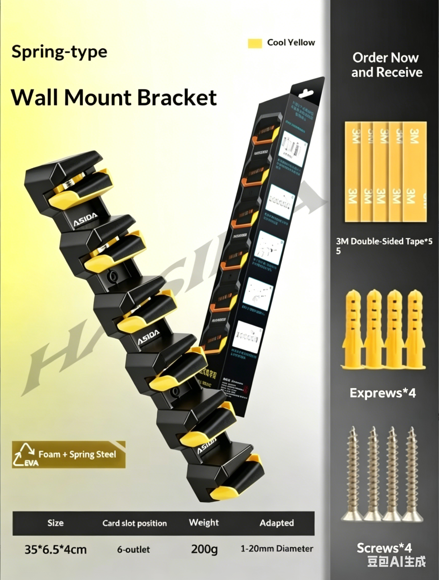 HISTAR Soft Rubber Wall-Mounte – Fishing Lure Accessories Bewertung und Preis