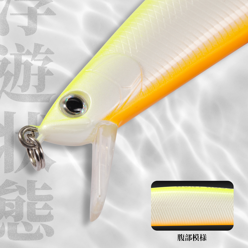 Hunthouse Tide Slim Minnow 175 – Fishing Lure Topwater Bewertung und Preis