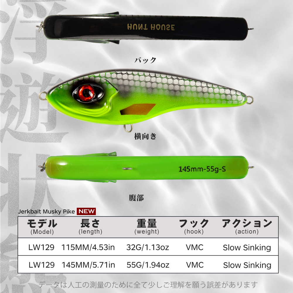 Hunthouse Jerkbait Musky Buste – Fishing Lure Jerkbait Bewertung und Preis