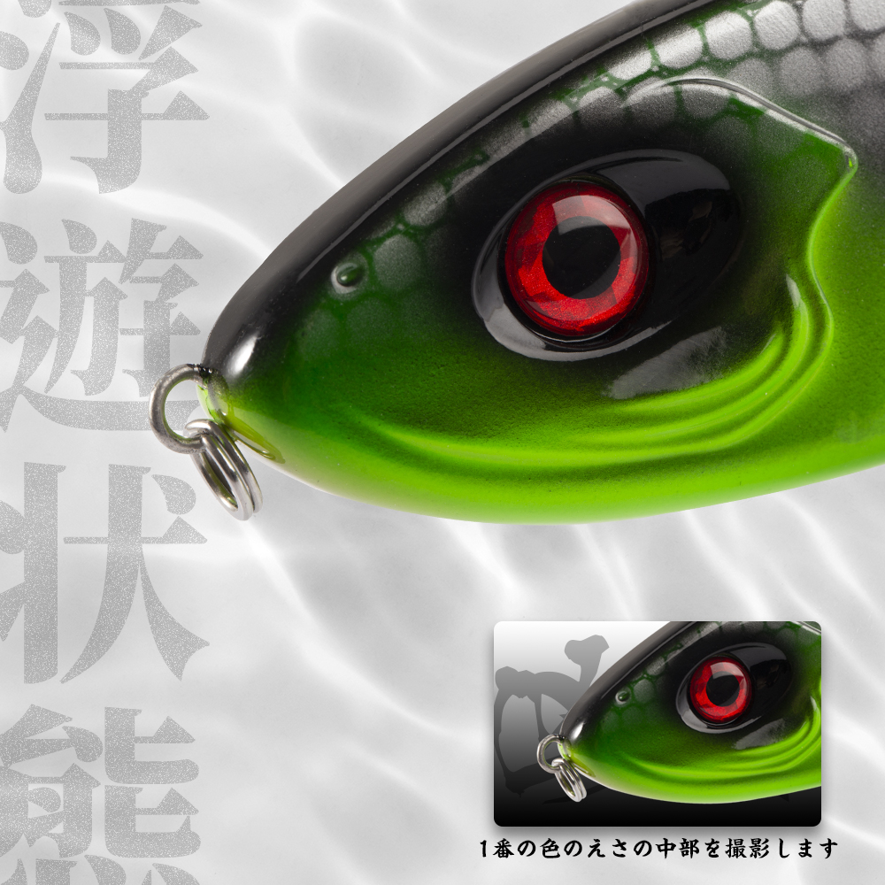 Hunthouse Jerkbait Musky Buste – Fishing Lure Jerkbait Bewertung und Preis